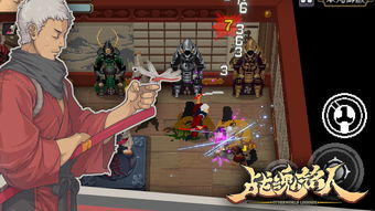 战魂名人，战魂名人种道具