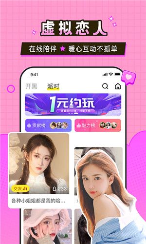瓜皮约玩,瓜皮约玩官网