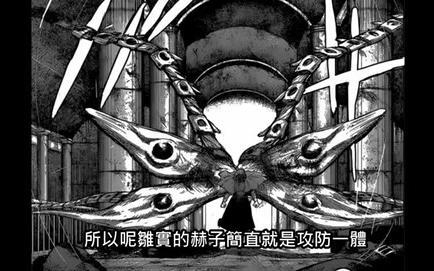 羽赫