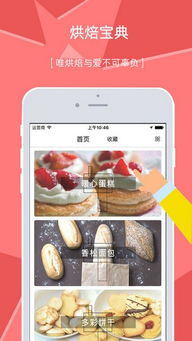 东阳傅氏蛋糕质量怎么样