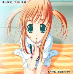 萝莉菲菲
