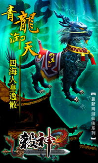 沙神