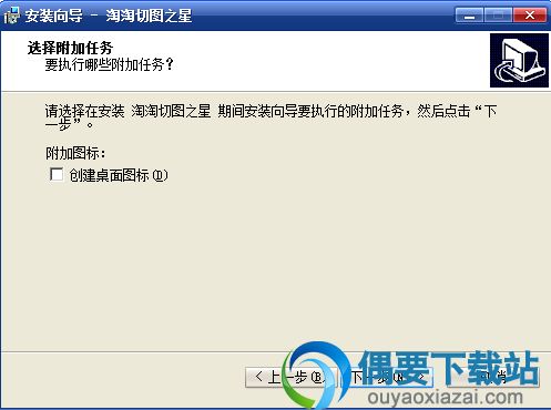 切图软件，切图软件 4:3