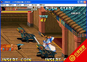 三国战纪119完美版，三国战记119完美版下载