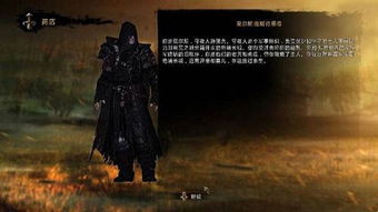 权力的游戏第一季剧情分集介绍