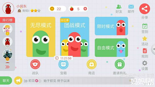 贪吃蛇大作战，贪吃蛇大作战下载