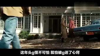 中国十五个真实的灵异事件