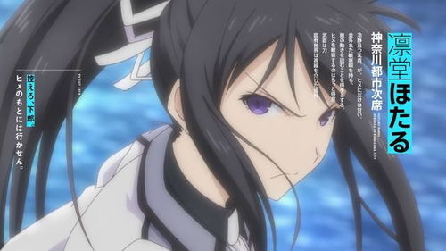 慕蓉乃晶