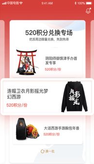 网易vip可以赠送不是好友吗