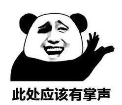 人渣是什么样子的?