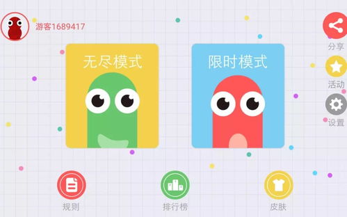 贪吃蛇大作战怎么吃大蛇