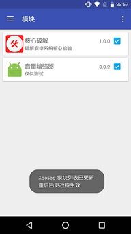 音量增强器,音量增强器app