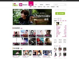 网页版咪咕音乐怎么批量下载