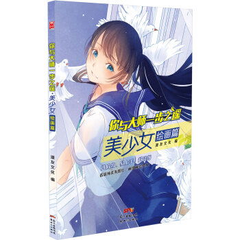 最是逍遥美名扬配瑞气腾门配奋门谋为打一生肖