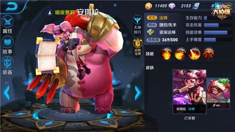 王者荣耀安琪拉怎么玩