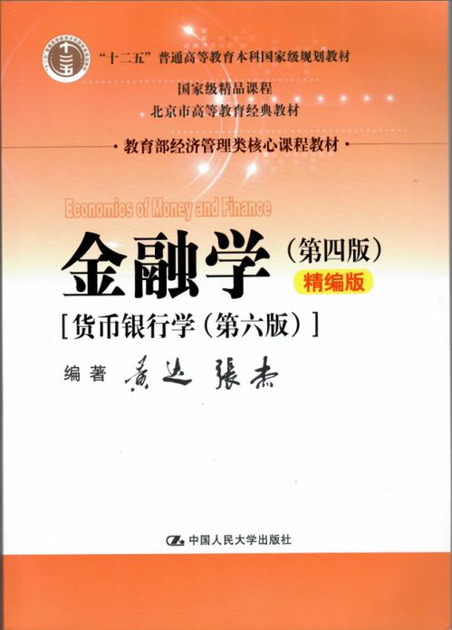 尔雅课程，尔雅课程是什么意思