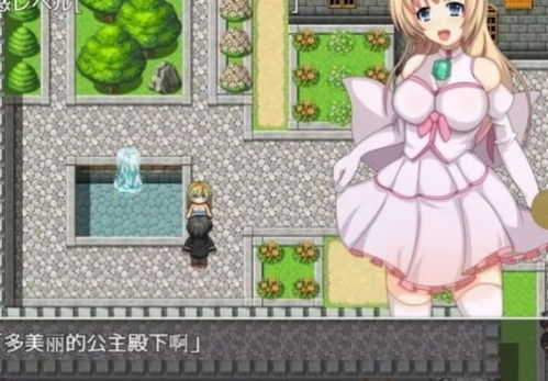 家出王女，家出王女天真的公主沙漠