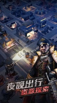 《守望黎明》建筑物升级顺序介绍