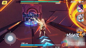 烈焰魔剑，烈焰魔剑莱瓦汀