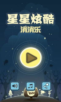 《幻绝星辰》txt下载在线阅读全文,求百度网盘云资源