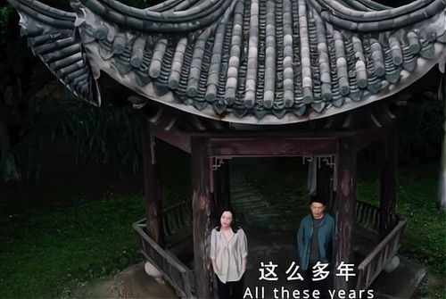 八角亭谜雾杀害朱凶手是谁