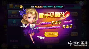 乐享网游专营店是那个代打平台的短信