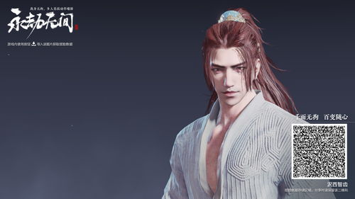 季沧海捏脸，永劫无间季沧海捏脸