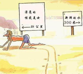 饮什么止渴成语