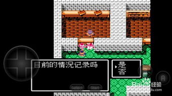 吞食天地2金手指经验值怎么改