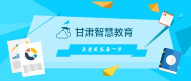 教育平台，教育平台app下载安装