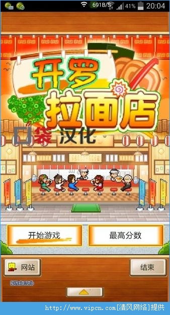 开罗拉面店攻略，开罗拉面店攻略汤和面搭配