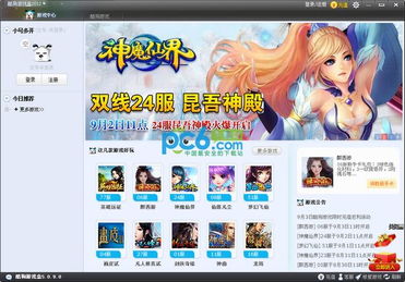 酷狗游戏只有流光音速怎么办
