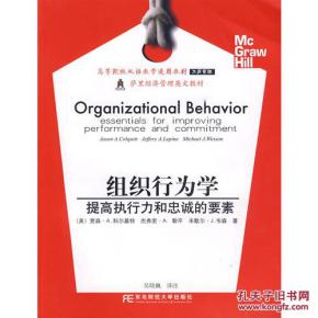 忠诚的英语怎么说?