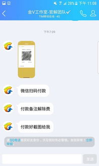 怎样解除防沉迷