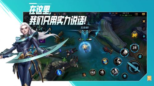 手游联盟，手游联盟段位级别排列