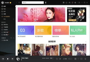 酷我音乐免费，酷我音乐免费会员永久