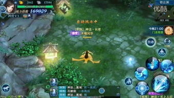 剑侠情缘网络版叁三种原料获取方法