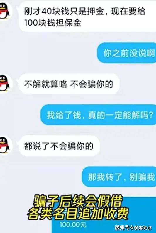 解防沉迷，解防沉迷qq业务下单网站
