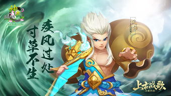风伯，风伯打什么书