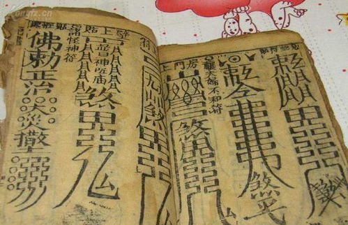 急急如律令的意思