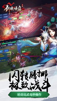 剑侠情缘官网，剑侠情缘官网新服时间