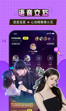瓜皮约玩app安全吗