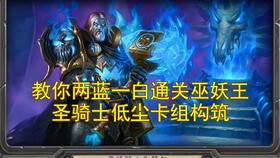 魔兽世界通灵学院三大美女是谁?