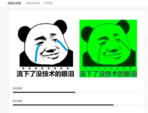 没的,没的组词
