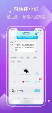 快点app怎么下架了