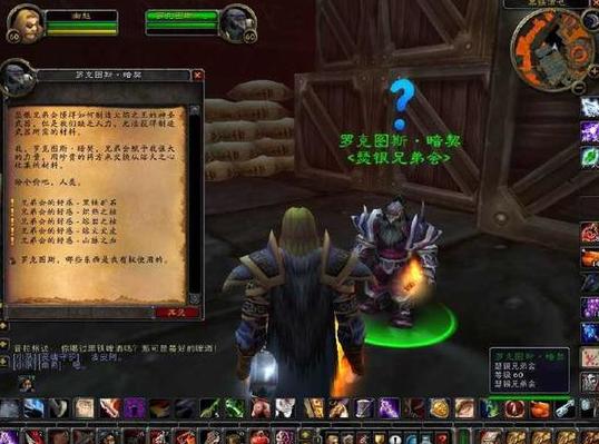 瑟银兄弟会声望奖励什么 萨弗隆之锤了解一下
