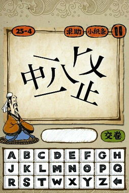有虎字的成语有哪些