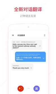 有道网易词典，有道网易词典在线翻译