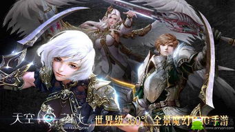 印尼天空之门在哪里