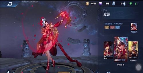 英雄杀虞姬台词是什么?
